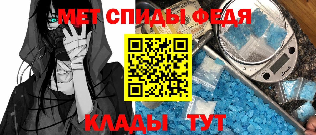 Амфетамин  Amphetamine 98%  Вход с VPN  Белореченск 