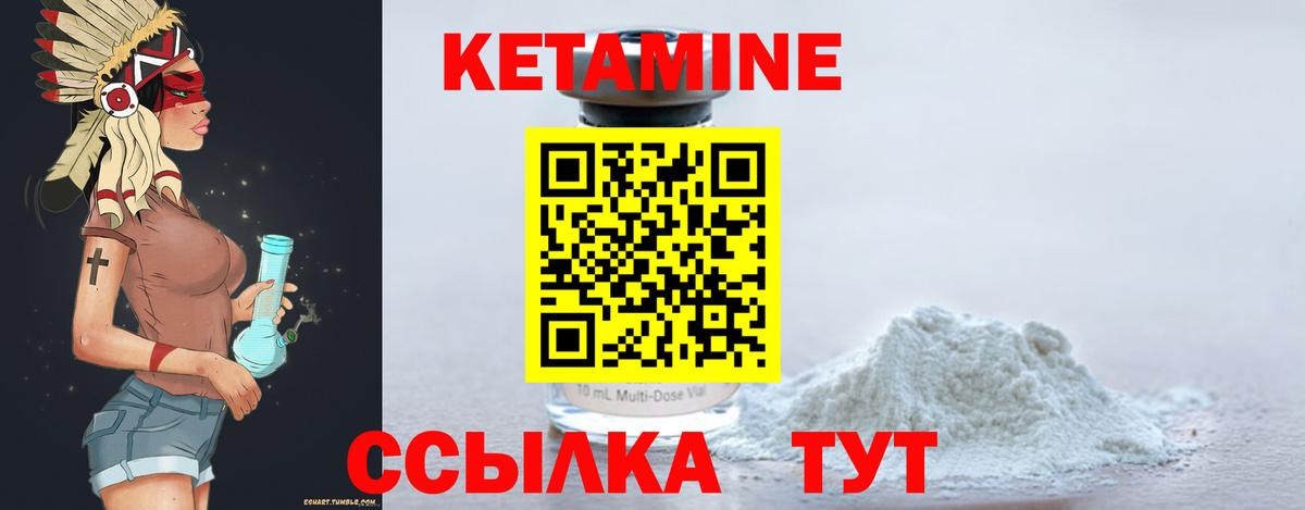 дарк нет какой сайт  КЕТАМИН VHQ  Вход с VPN  Кетамин VHQ  Белореченск 
