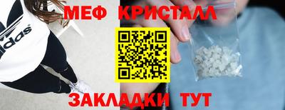 а пвп мука Волжск