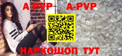 прущий лед Волжский