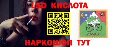 прущий лед Волжский