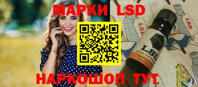прущий лед Волжский
