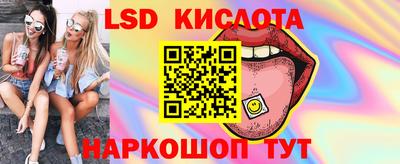 прущий лед Волжский