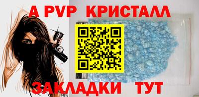 прущий лед Волжский