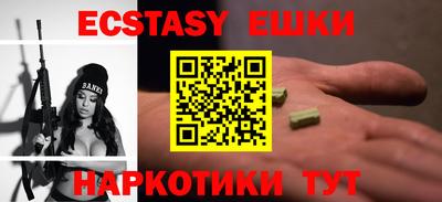 а пвп мука Волжск