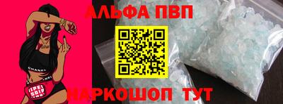 a pvp Волгодонск