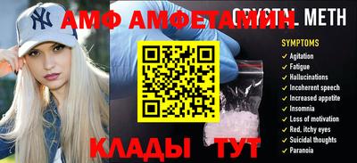 прущий лед Волжский