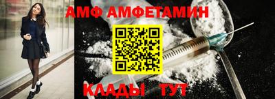 прущий лед Волжский
