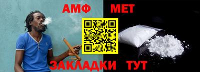 а пвп мука Волжск