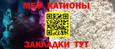 а пвп мука Волжск