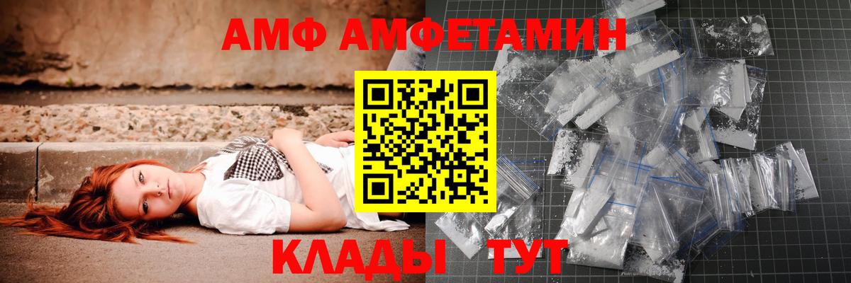 Галлюциногенные грибы Белореченск