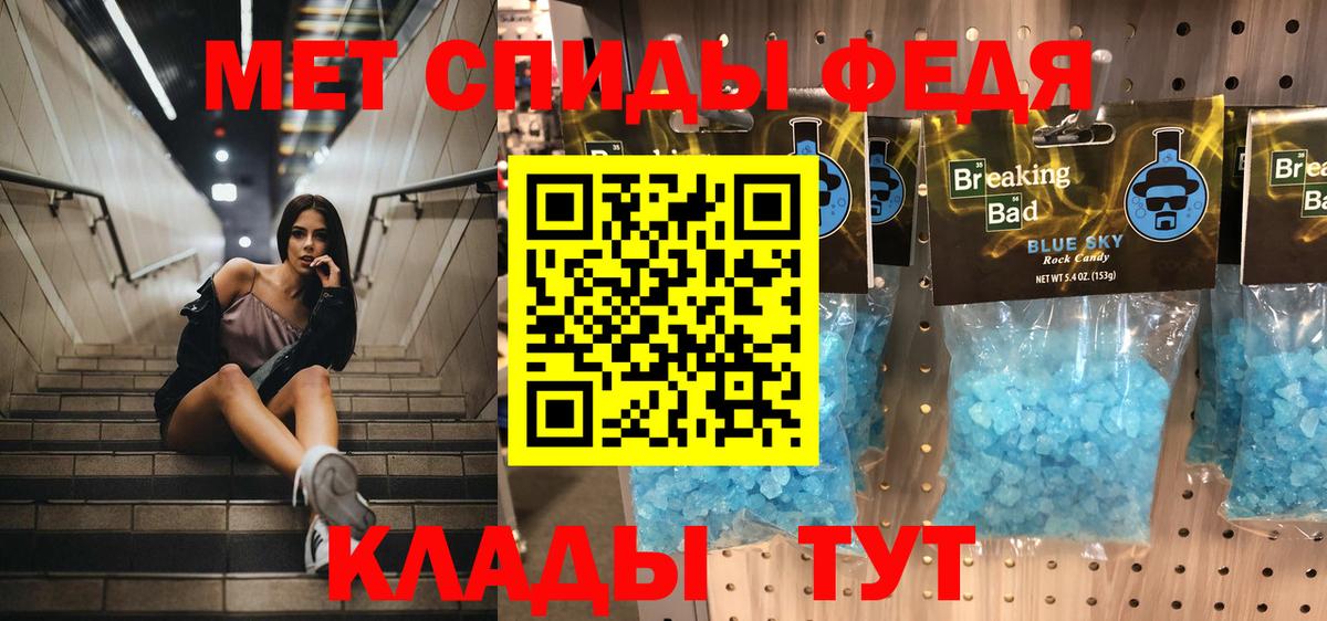 Первитин винт  Вход с VPN  Первитин  Первитин винт  Белореченск 