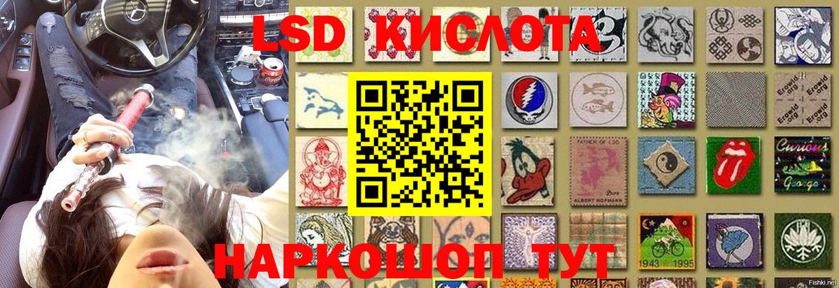 Марки NBOMe 1,5мг  Марки NBOMe 1,5мг  Белореченск  Вход с VPN 