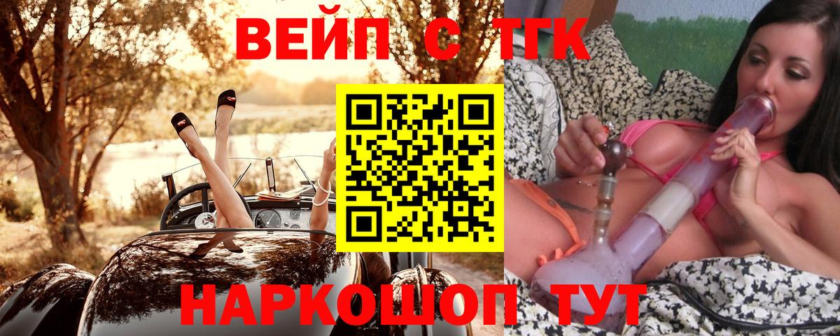 Дистиллят ТГК концентрат Белореченск