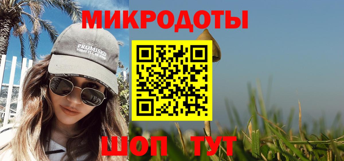 Псилоцибиновые грибы GOLDEN TEACHER Белореченск