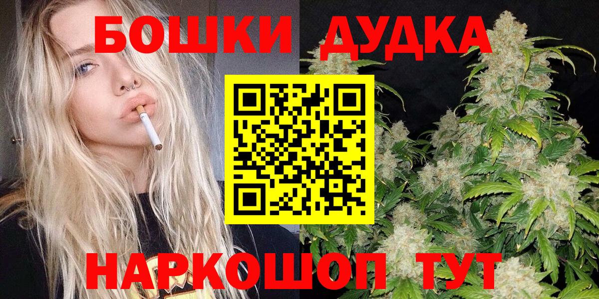 Шишки марихуана тримм Белореченск